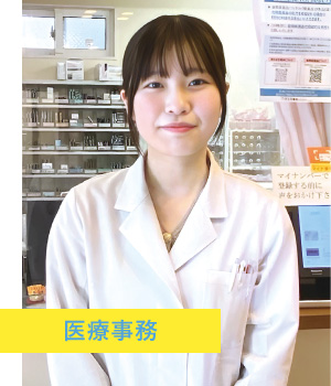 生活デザイン専攻 2025年卒　I.Aさん