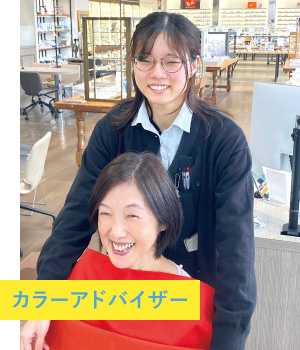 生活デザイン専攻 2022年卒　T.Wさん